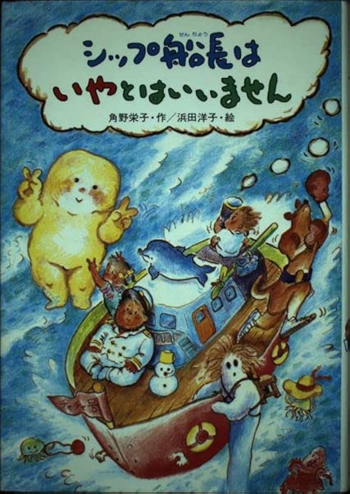 でかちっちゃ！ 雪ねぷ のーまるばーじょん Amazon | でかちっちゃ! 雪ねぷ ふわふわばーじょん 全高約180mm